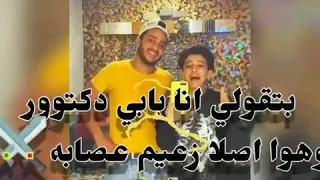 بنت فاجره ويخربتهاا بعت عنهاا انا عشان كدابه 