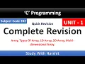 Unit - 1 C Programming BCA 2nd Semister CCSU BCA 202 Complete Revision