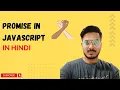 Promises in Javascript in hindi JavaScript Tutorial In Hindi Technology
