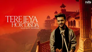 tere jeya hor disda madhur sharma kiven mukhde pearlrecords nusrat sahab