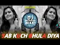 Download Lagu 🌿SAB KUCH BHULA DIYA REMIX (सब कुछ भुला दिया) सदाबहार REMIX ❣️ 🎵 DJ NIKKI PALSANA 👑