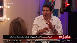 هاريها بوس في أبو العربي تتسبب في استجواب هاني رمزي أمام البرلمان اعرف تفاصيل الحكاية 