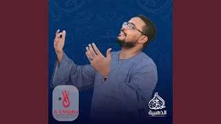 هنيالك ياحج مكتوبالك ياحج دندنها