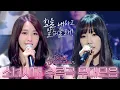 Download Lagu 소시는 수록곡도 국민가요야...💗 ⭐️소녀시대(SNSD) 컴백 기념⭐️ KBS 아카이브 탈탈 털어 만든 수록곡 무대 모음🥰 | #소장각 | KBS 방송