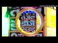 Lagu 🚨 वीर तेजा 🚨| Tejal Bango Bind Nacho Nacho Dj Remix 2024 |❤️ Tejaji Song Dj Remix 2024 🔥