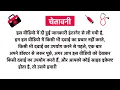 Dr. Majumder Homeo World Ammonium Aceticum Q Mother Tincher Uses in Hindi | Side Effects | Review