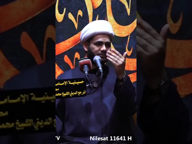 ⁣الامام الرضا (ع )  في صغره و شهر محرم