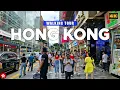 Download Lagu Tsim Sha Tsui, Hong Kong - Walk Through the Heart of Hong Kong 4K Walking Tour