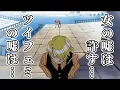 Download Lagu ツイ廃のサンジ