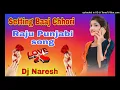 Download Lagu Setting Baaj Chhori Raju Punjabi New Haryanvi Remix Song Dj Naresh