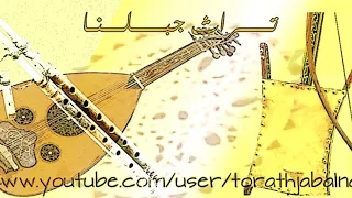 يادهر علي جنيت الفنان عماد غلاب 