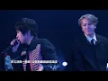 20260831百事可樂音樂盛典 五月天阿信王嘉爾《Alive》合體首唱