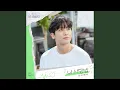 Download Lagu The Way to love myself (나 사랑법)