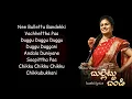 Download Lagu Bullettu Bandi Song lyrics In English || Mohana Bhogaraju || Folk Song