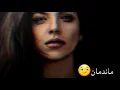 اسامة ناجي ما ندمان حالات واتس اب بدون حقوق
