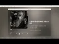 [Lyrics Video] 하모 (hamo), Scails - 타르