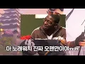 [노래워치] 'VVS - (H1GHR Remix) (Feat. JUSTHIS) 불러봤습니다. [핫도규]