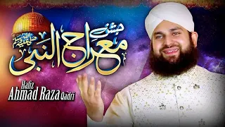 Shab E Meraj New Naat Hafiz Ahmed Raza Qadri Jashn E Meraj Un Nabi ﷺ  Shab E Meraj New Naat Hafiz Ahmed Raza Qadri Jashn E Meraj Un Nabi ﷺ