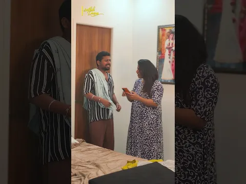 Yaru da ava #deepasathishdiaries #deepasathish #husbandwifecomdey