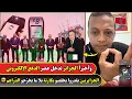Download Lagu الجزائر تدخل عصر الدفع الإلكتروني .. لايف رضوان فروحي\