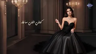 زينب حسن ـ شوفتك الليله دى صاحبتى Zainab Hassan ـ Shofti El Leila De Sahbty 