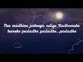 Oh kshnam navvune visuru songs| lyrical video.