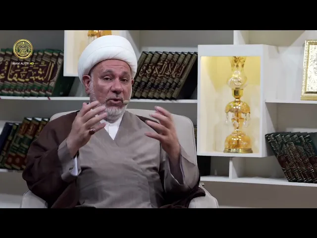 ⁣منهاج الصالحين (الجزء الثاني) الحلقة 43