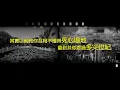 陳小春 Jordan Chan - 相依為命