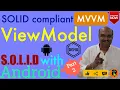 SOLID Compliant VM ViewModel SOLID with Android - Part 3