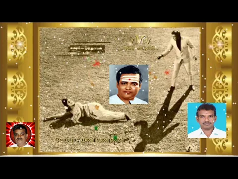 Vekkama Vaa Pakkama - YouTube