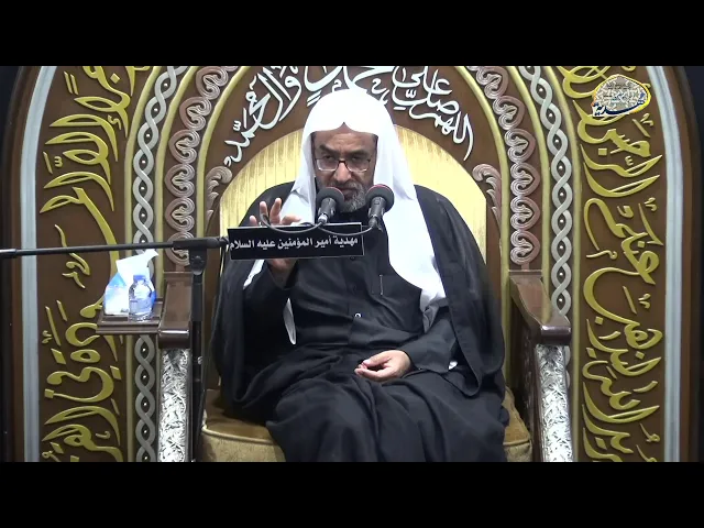 ⁣قبسات من حياة الإمام السجاد/ الشيخ عيسى الحبارة - الليلةالثانية عشرة محرم 1441 هـ