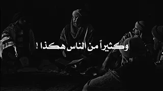 نصائح ابن القيم عن انواع الناس   دندنها