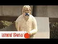 Download Lagu ‘গুম হয়ে গেছেন’ রবীন্দ্রনাথ | Protest Sculpture
