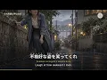 Uru「それを愛と呼ぶなら」歌詞｜漢字・ローマ字・英訳