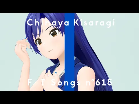 Video Thumbnail: 如月千早 - 約束 / THE FIRST TAKE