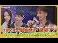 Download Lagu 【撩星聞】TWICE子瑜唱英文「殺瘋了」　Corbyn Besson親揭合作契機