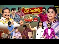 Download Lagu Jabardasth | 4th July 2025 | Full Episode | Rashmi, Maanas, Mano, Kushboo | ETV Telugu