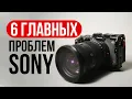 Download Lagu 6 Horrible Problems with SONY Cameras That EVERYONE IS SILENT ABOUT...