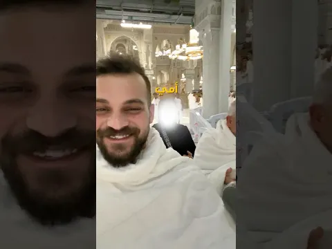 الحمدلله ❤️