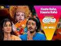 Download Lagu NEW! Ep 4492 - Tempo Milne Ke Liye Society Walo ne Kiya Puja! | Taarak Mehta ka Ooltah Chashmah