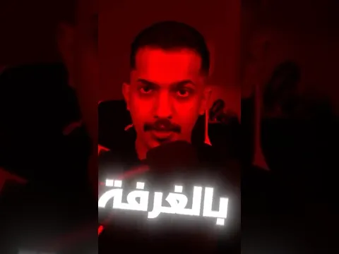 التحقيقات تكشف القاتل اثناء التحقيق