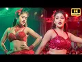 Lagu Mujhe Kambal Manga De O Bedardi Dance Hungama Bhojpuri Hit Song / Hungama4K_vidoe #hungama