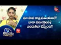 Why Is Our Baby Crying At Night Jeevanarekha Child Care 2nd June 2022 ETV Life