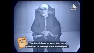 ربنا إننا سمعنا مناديا ينادي للإيمان القارئ الشيخ محمود خليل الحصري رحمه الله 