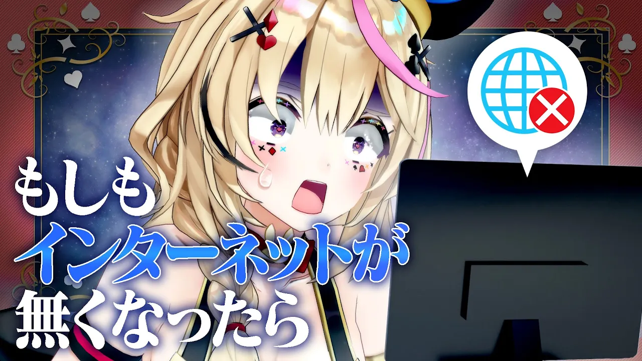 【ポルカの伝説】インターネット終了のお知らせ