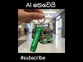 AI තමයි😍 #automobile #modified #love #dj #busrace #travel#asiancountry#popular