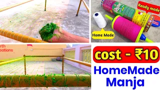 how to make manja at home best manjha firki in low cost