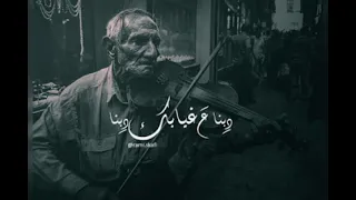 موسيقه تركي كمان حزين جدآ  يبحث عنها الملاين  أتحداك إنك هتعيد الفيديو كثيرا  جدا  عدت من المرات  دندنها
