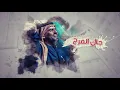 حسين الجسمي - جاك الفرج (حصرياً) | 2019