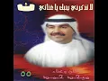 tuyur alhabi